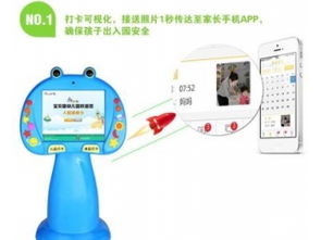 深圳市賽億科技開發(fā) 物聯(lián)網(wǎng)行業(yè)資訊與解決方案服務(wù)